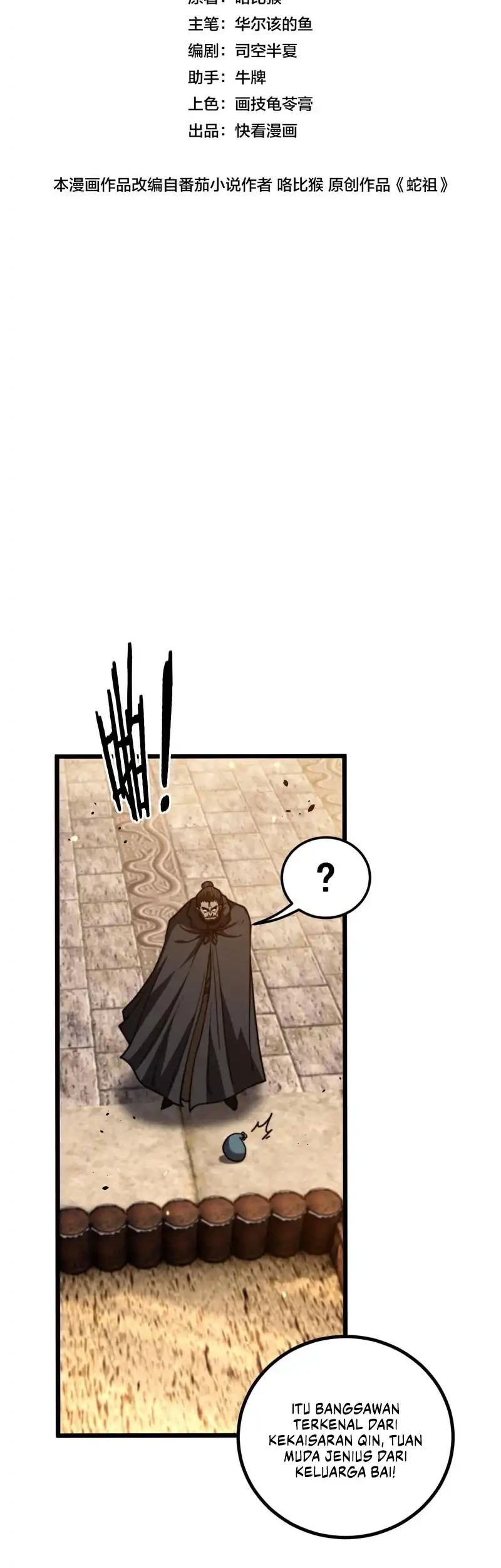 Snake Immortal: The Tale of a Snake’s Cultivation to Immortality Chapter 84 - halaman 2