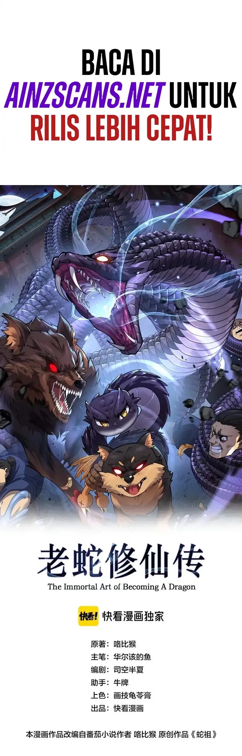 Snake Immortal: The Tale of a Snake’s Cultivation to Immortality Chapter 90 - halaman 2