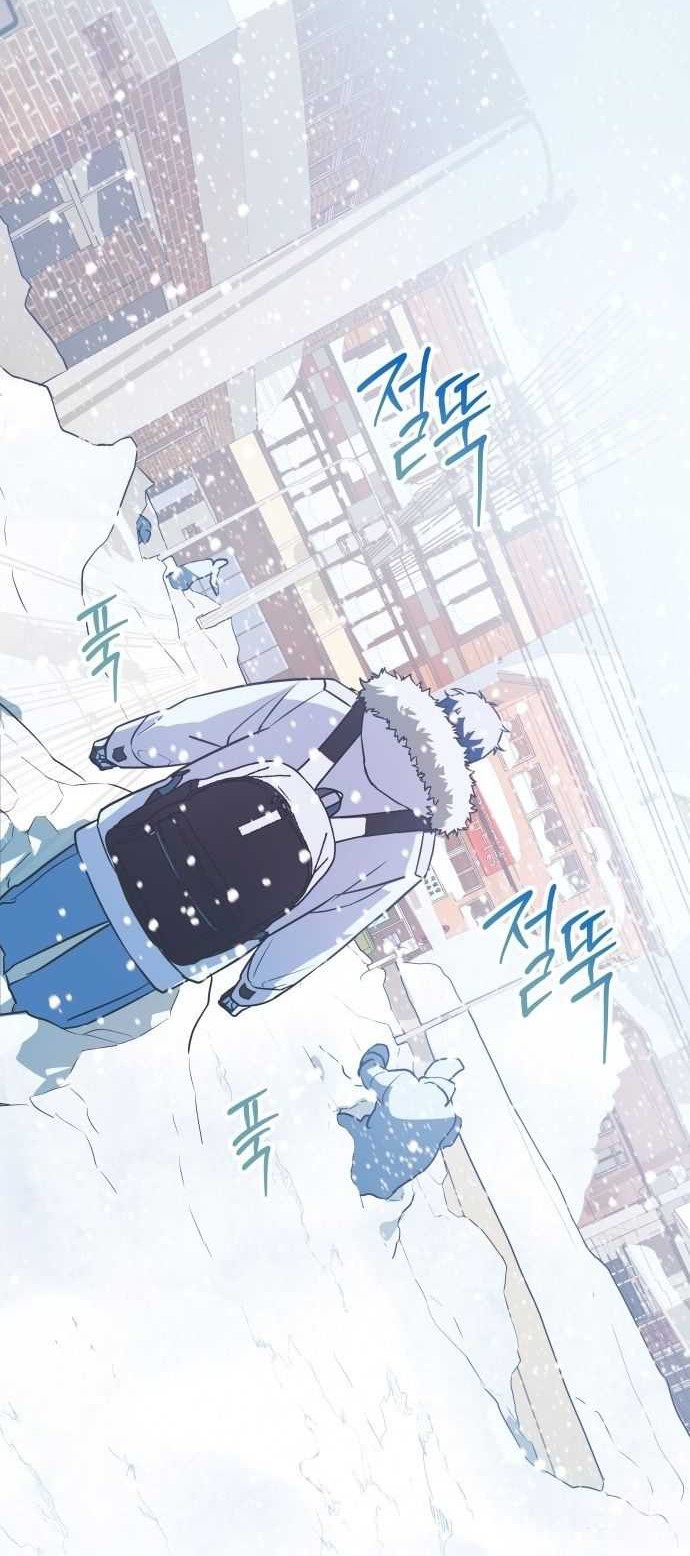 Snow Footsteps Chapter 1 - halaman 41