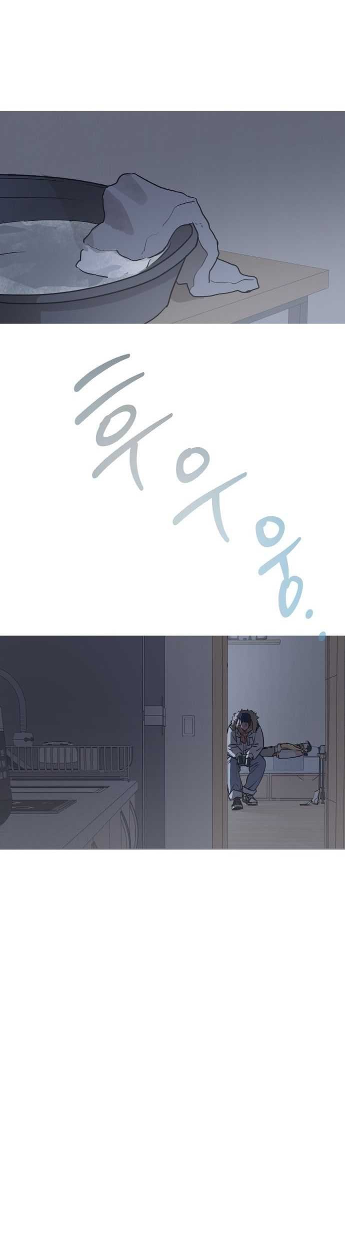 Snow Footsteps Chapter 1 - halaman 68