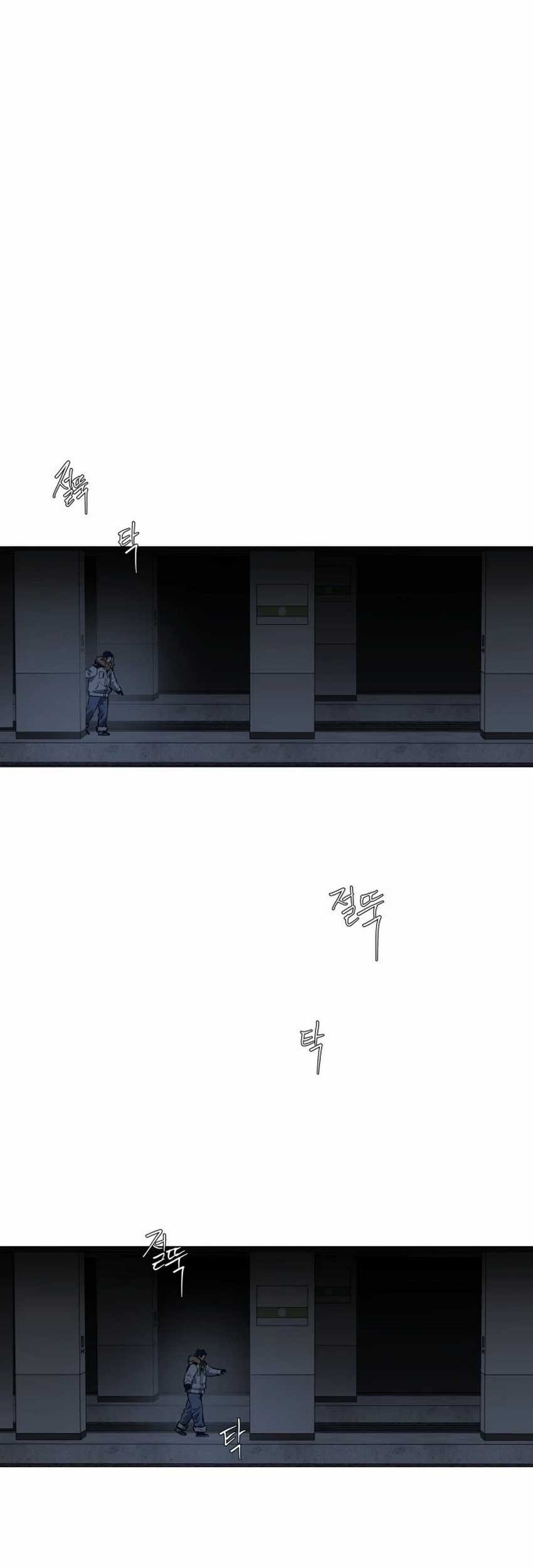 Snow Footsteps Chapter 10 - halaman 3
