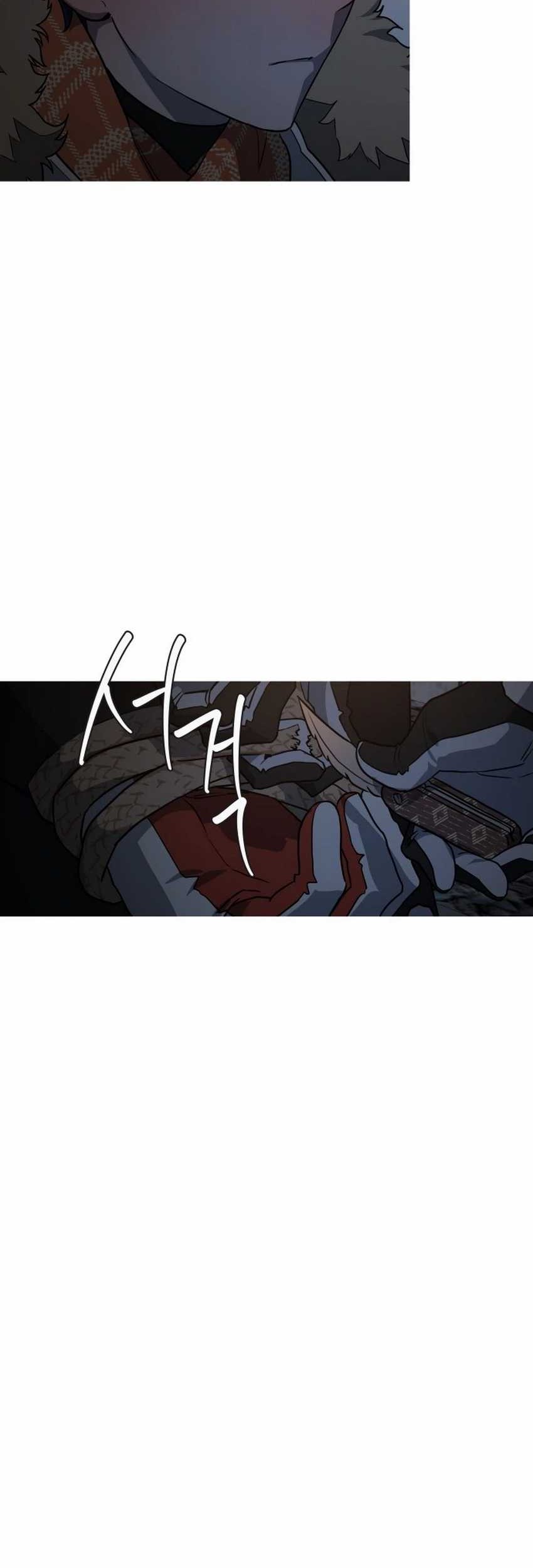 Snow Footsteps Chapter 10 - halaman 33