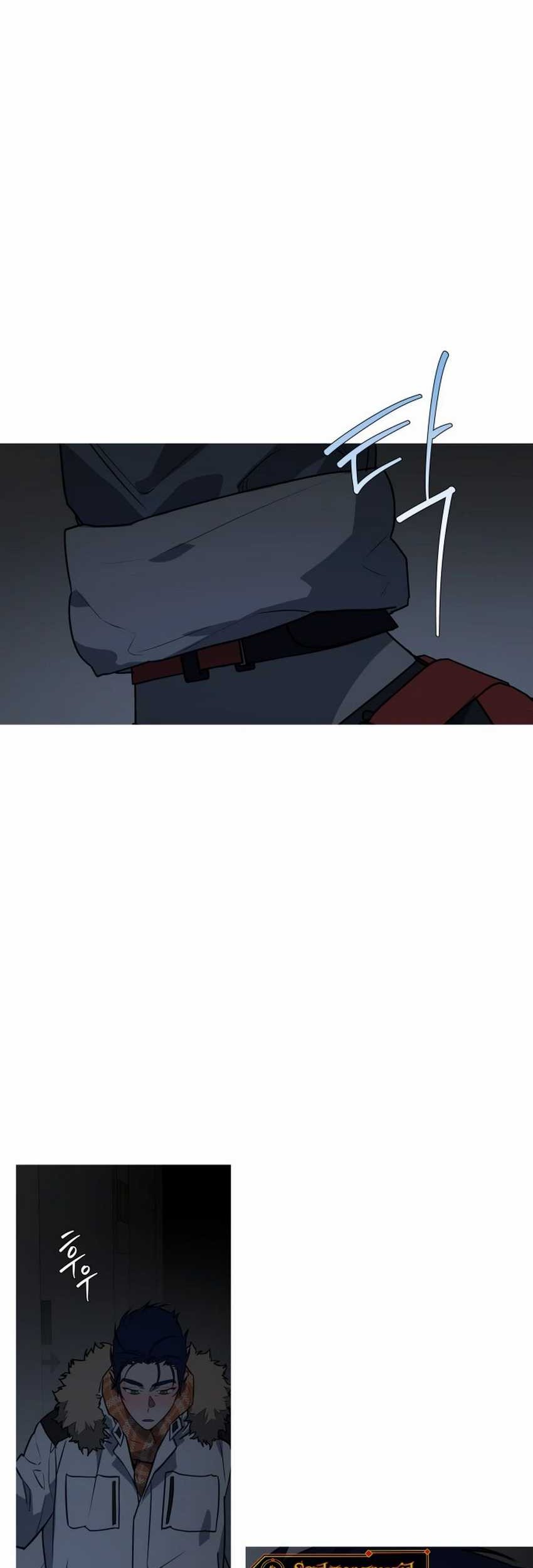 Snow Footsteps Chapter 10 - halaman 5