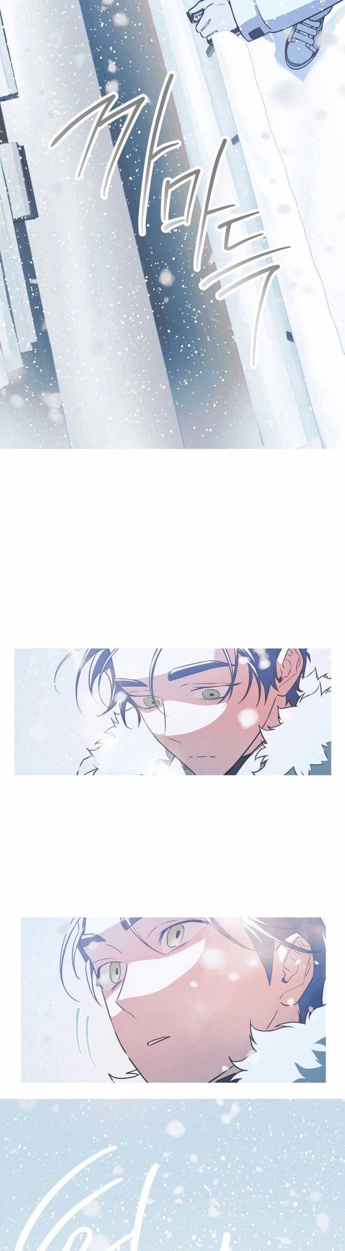 Snow Footsteps Chapter 11 - halaman 12