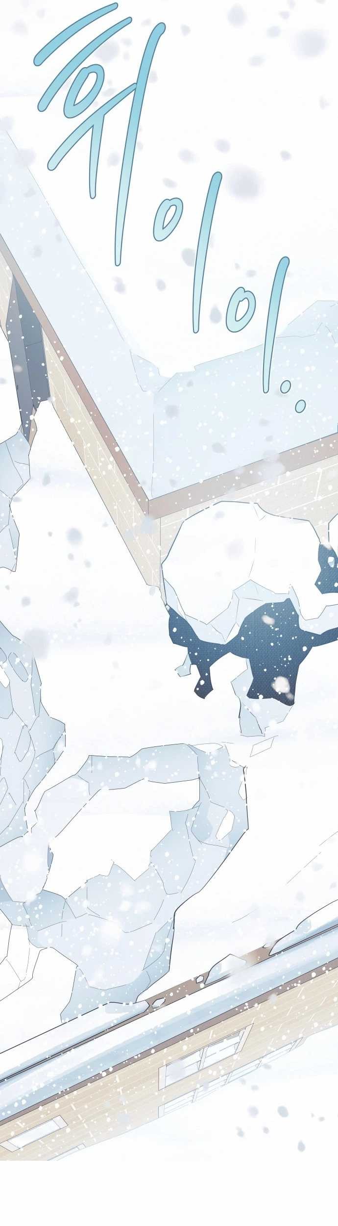 Snow Footsteps Chapter 11 - halaman 33