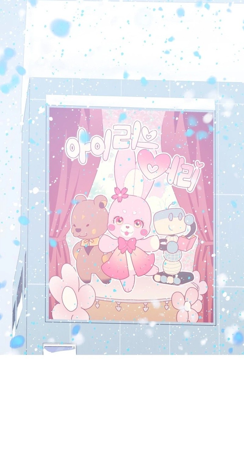 Snow Footsteps Chapter 12 - halaman 16