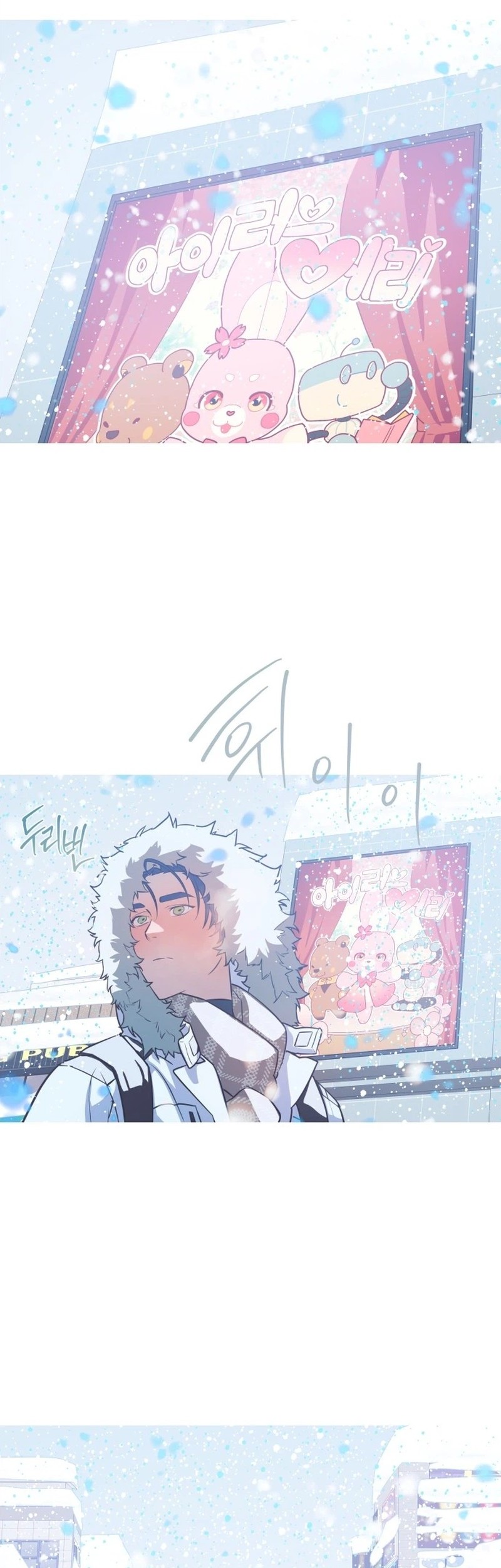 Snow Footsteps Chapter 12 - halaman 35