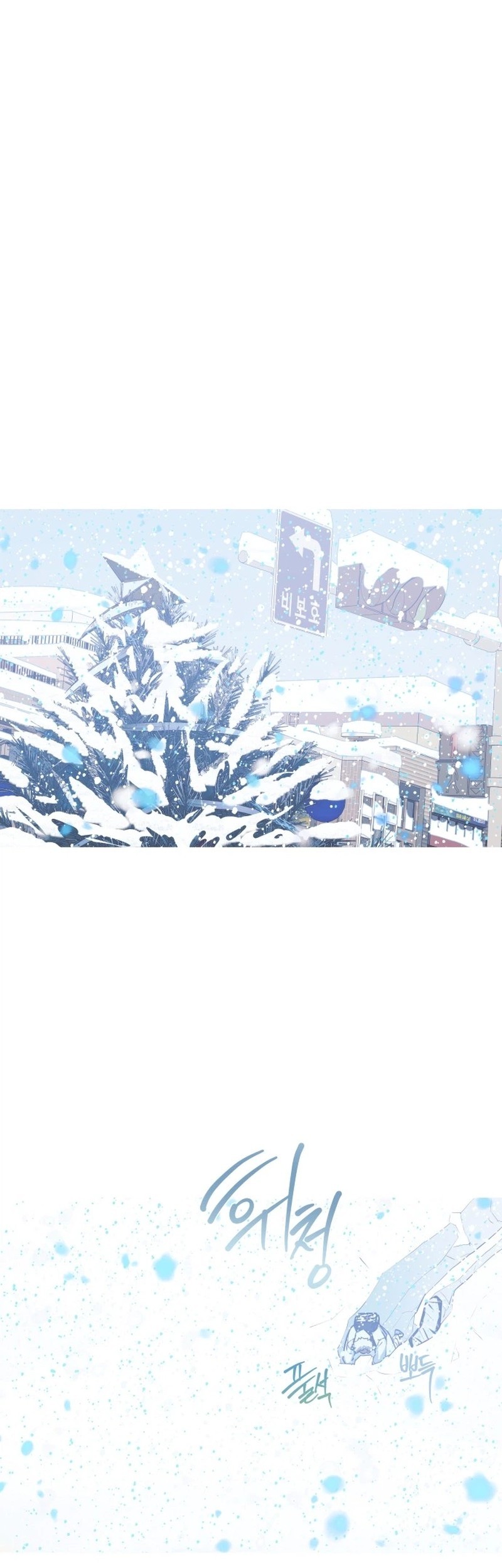 Snow Footsteps Chapter 12 - halaman 37