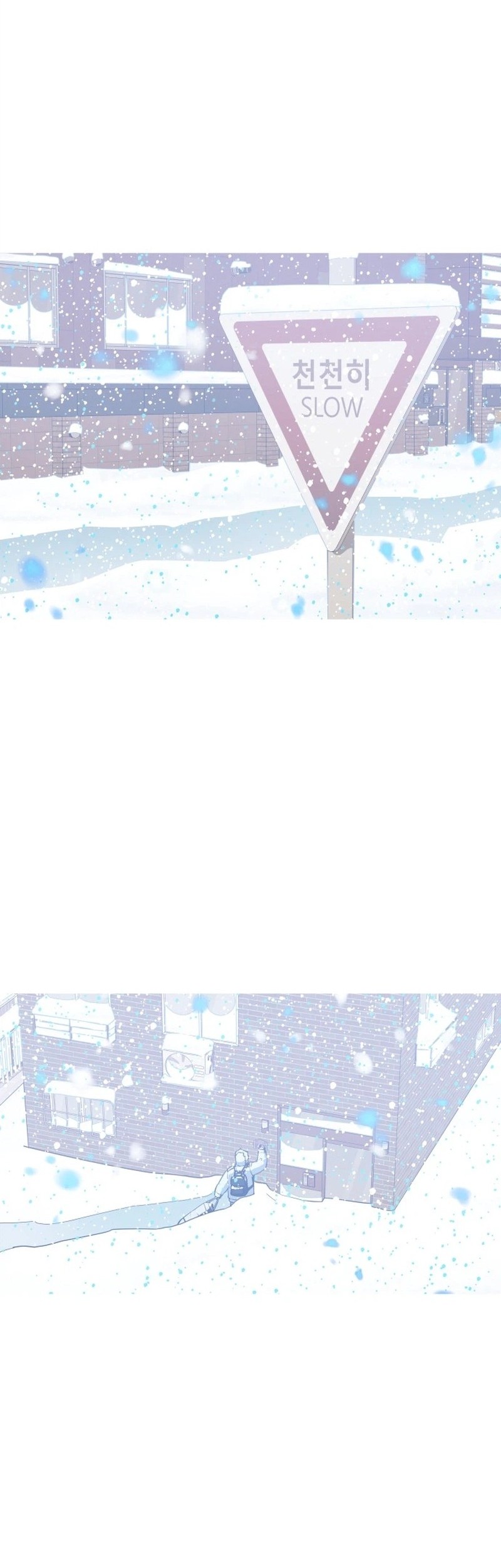 Snow Footsteps Chapter 12 - halaman 42