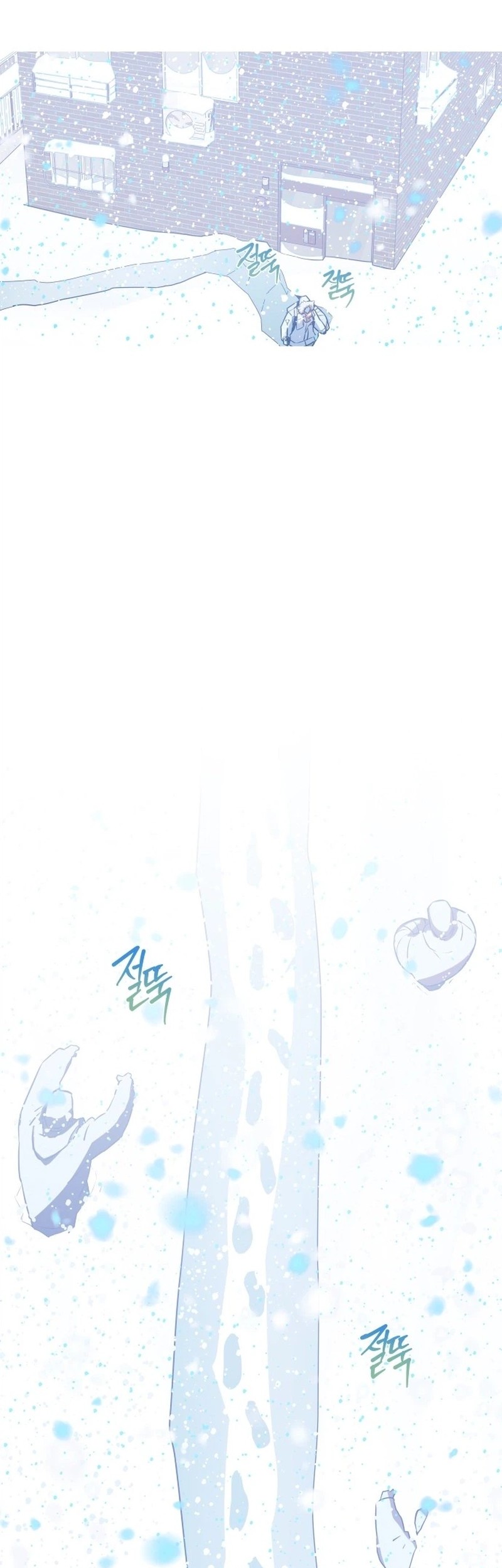 Snow Footsteps Chapter 12 - halaman 43