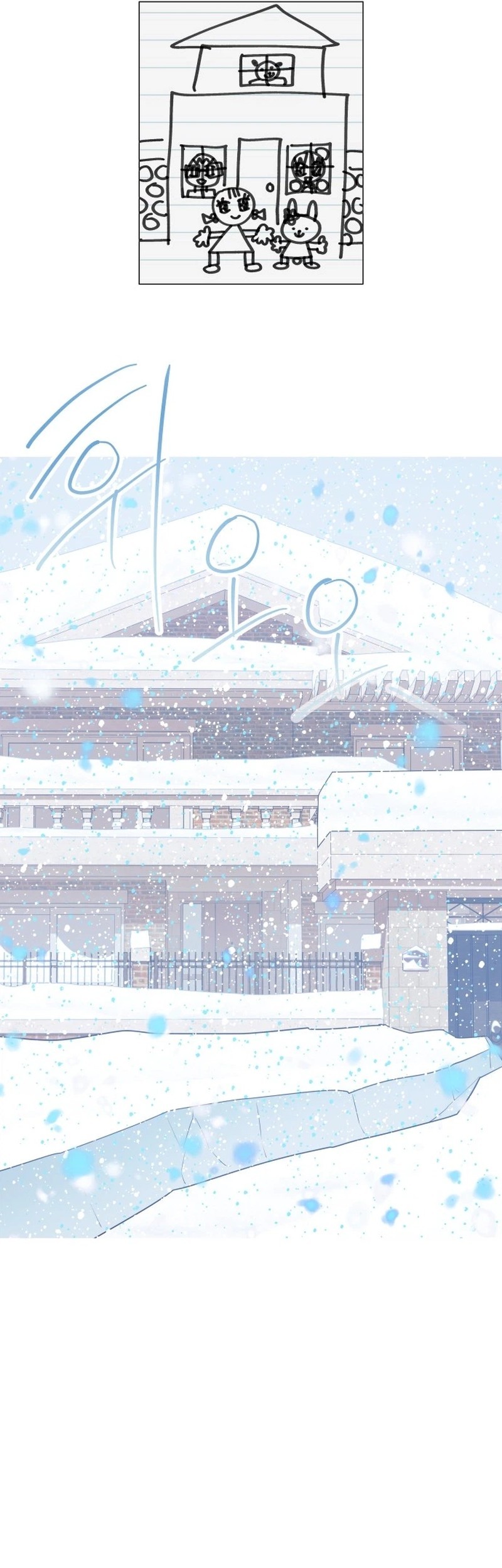 Snow Footsteps Chapter 12 - halaman 49
