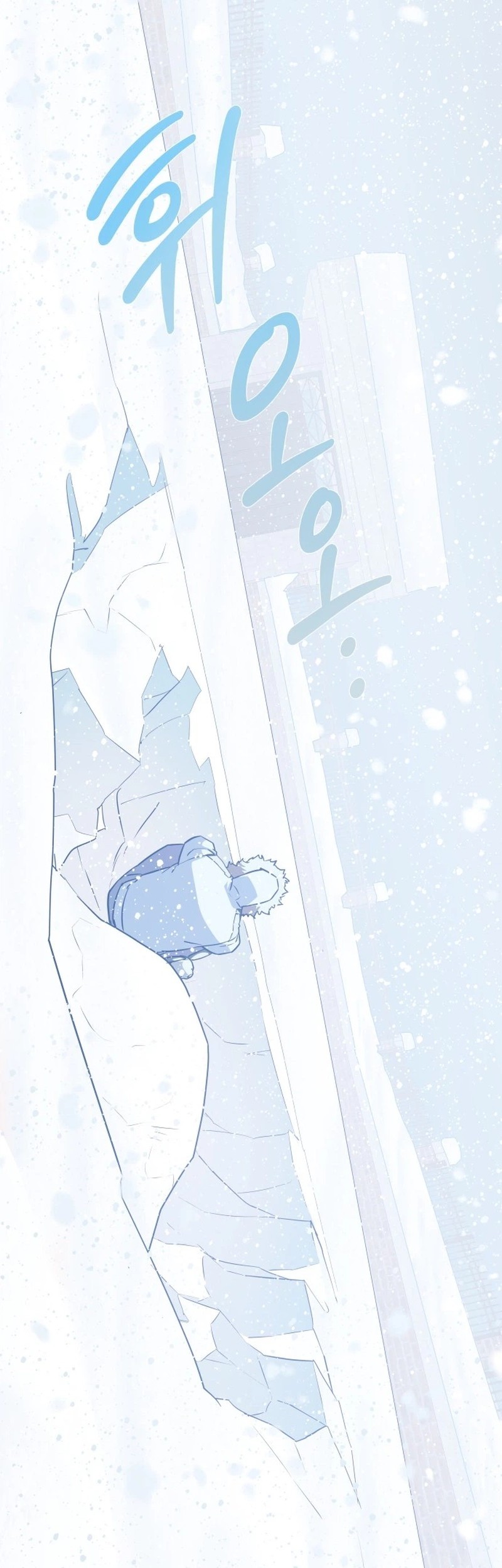 Snow Footsteps Chapter 13 - halaman 29