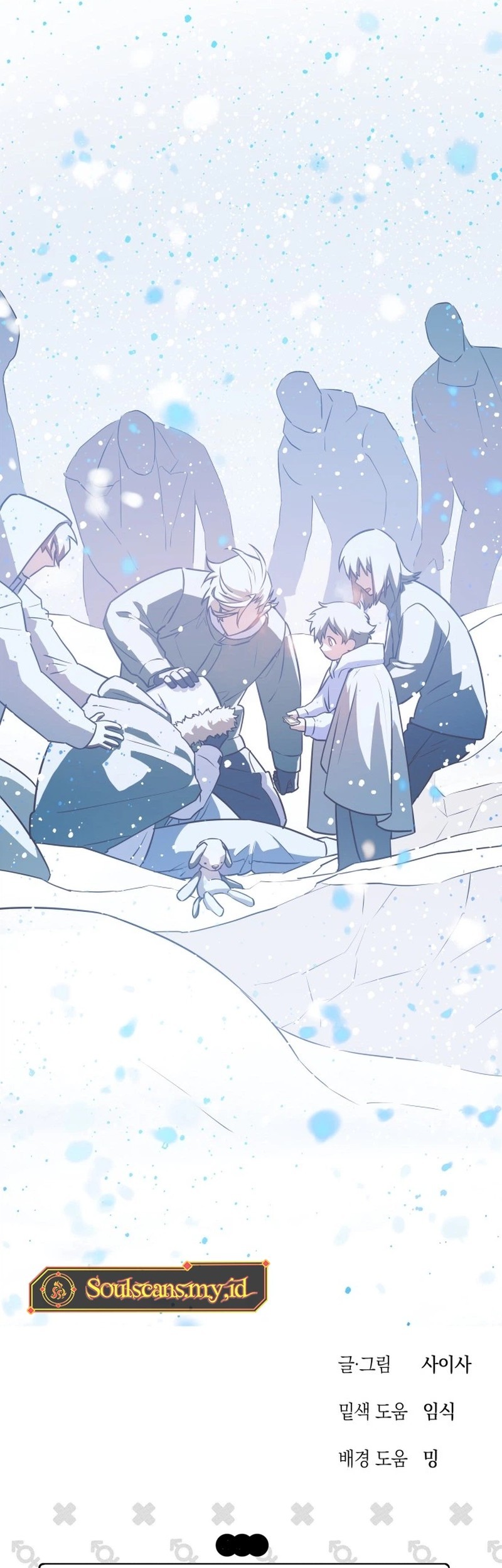 Snow Footsteps Chapter 13 - halaman 57