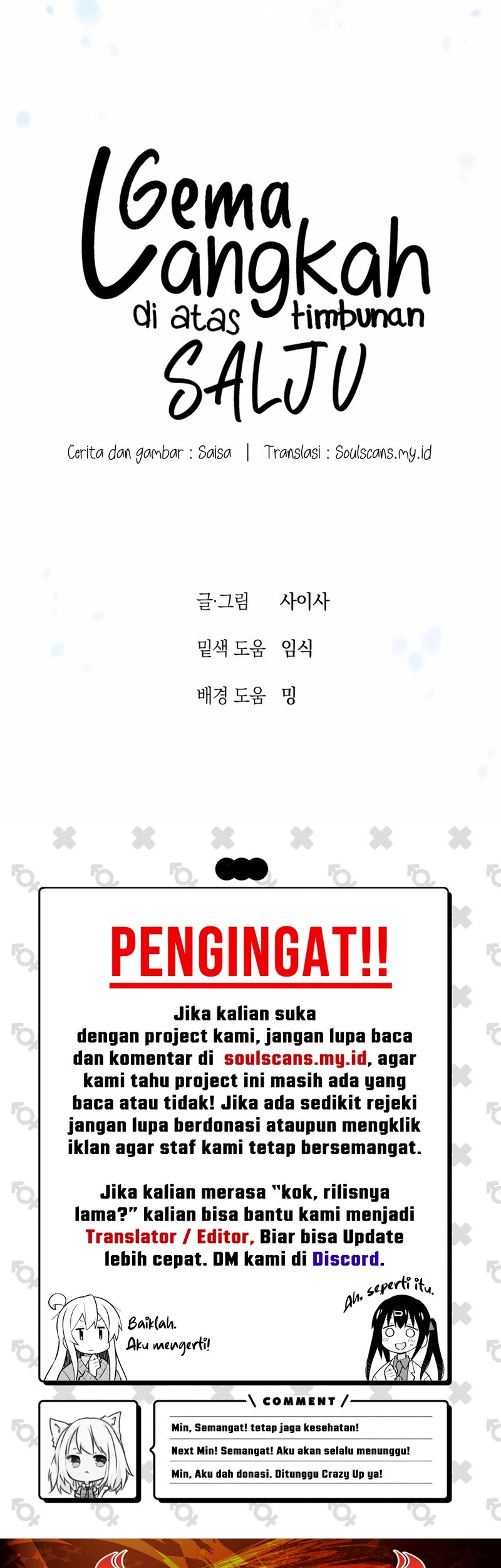 Snow Footsteps Chapter 14 - halaman 66