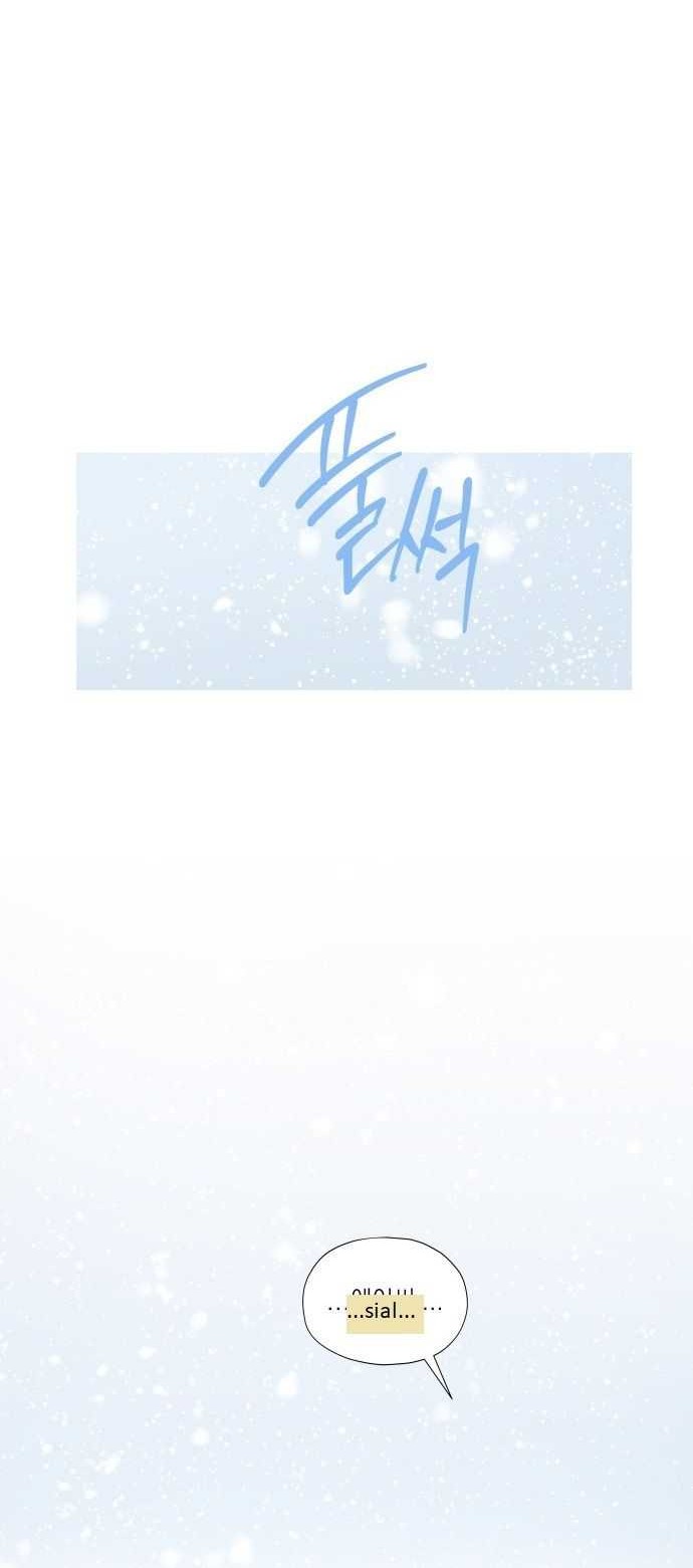 Snow Footsteps Chapter 2 - halaman 23
