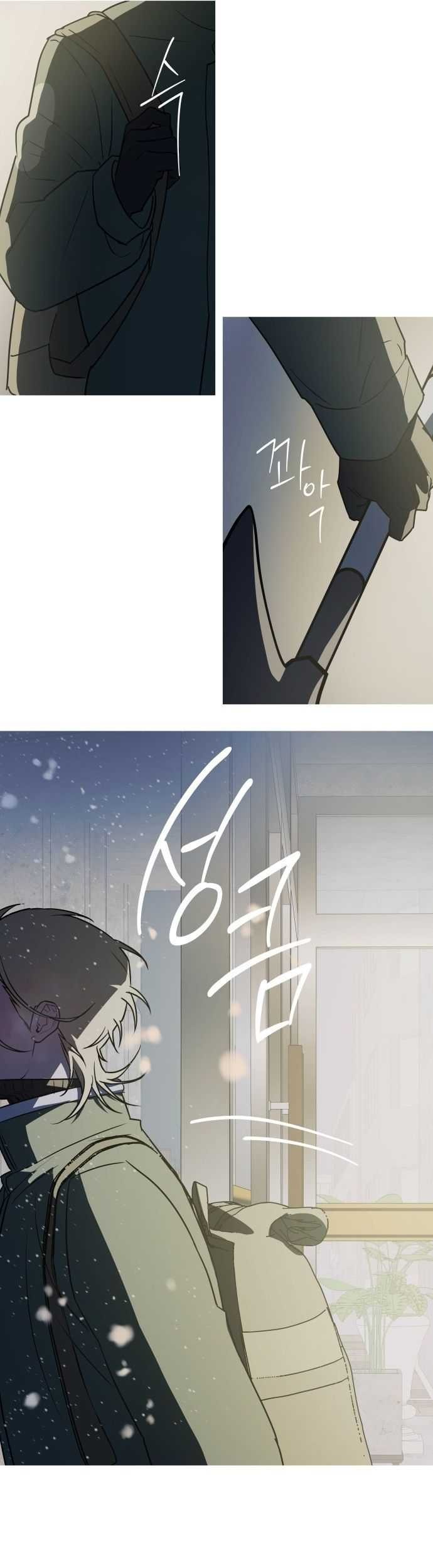 Snow Footsteps Chapter 2 - halaman 46