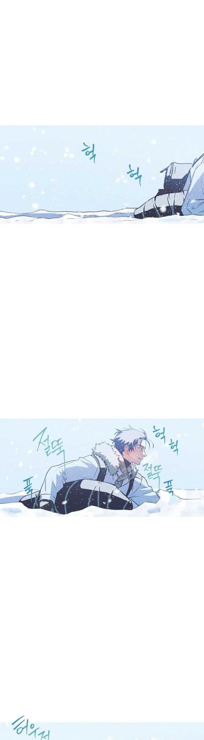 Snow Footsteps Chapter 3 - halaman 2