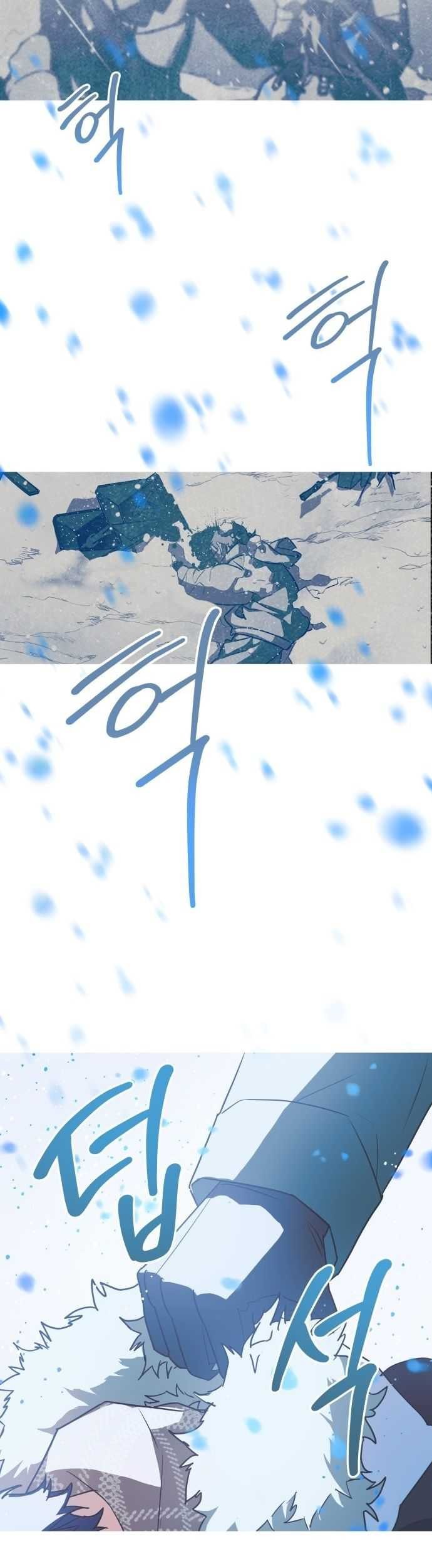 Snow Footsteps Chapter 4 - halaman 16
