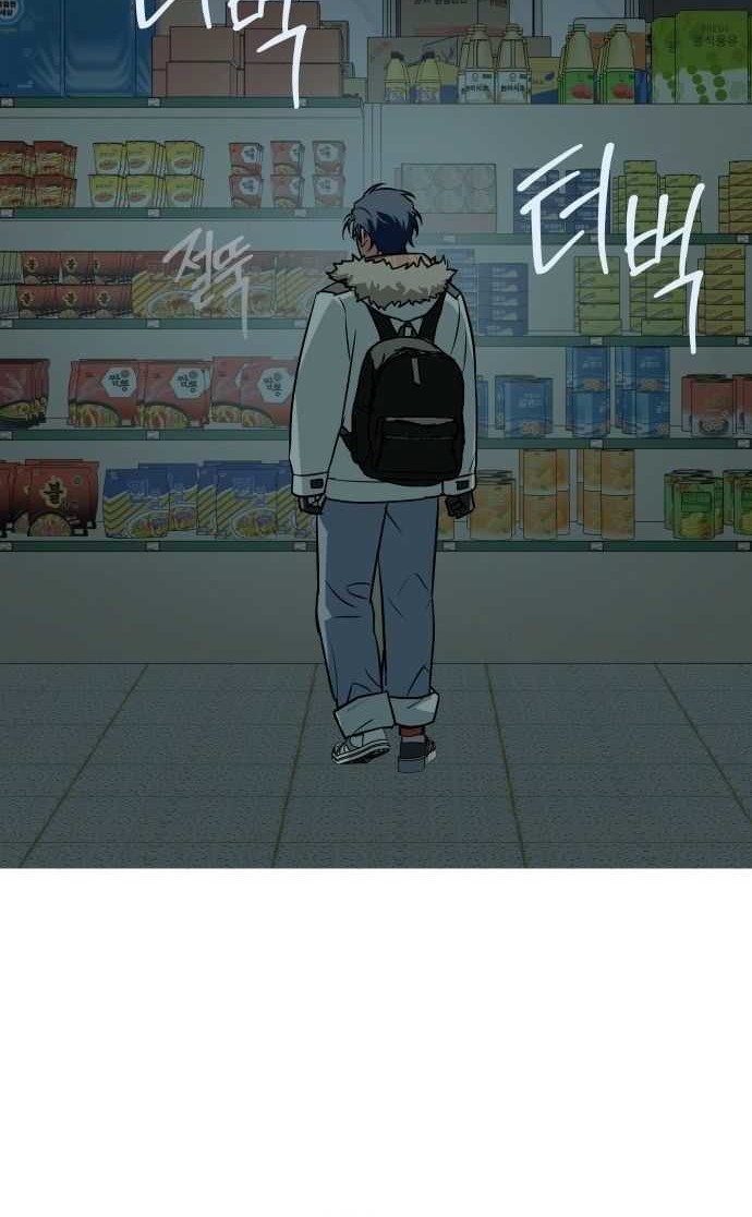 Snow Footsteps Chapter 4 - halaman 31