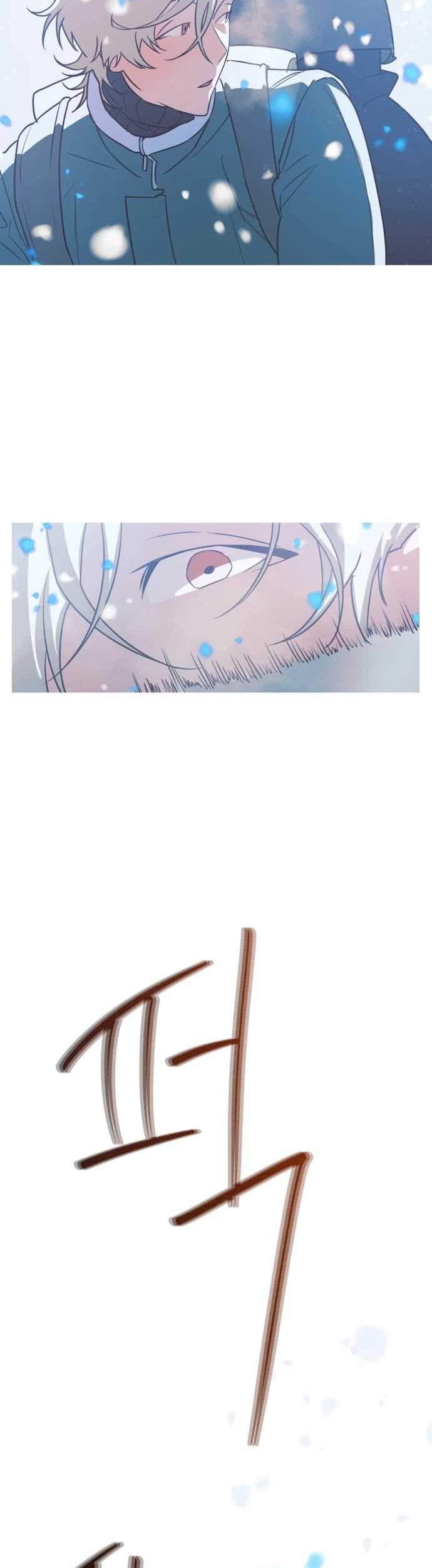 Snow Footsteps Chapter 9 - halaman 28