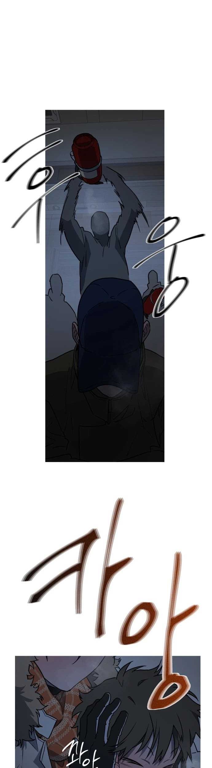 Snow Footsteps Chapter 9 - halaman 3