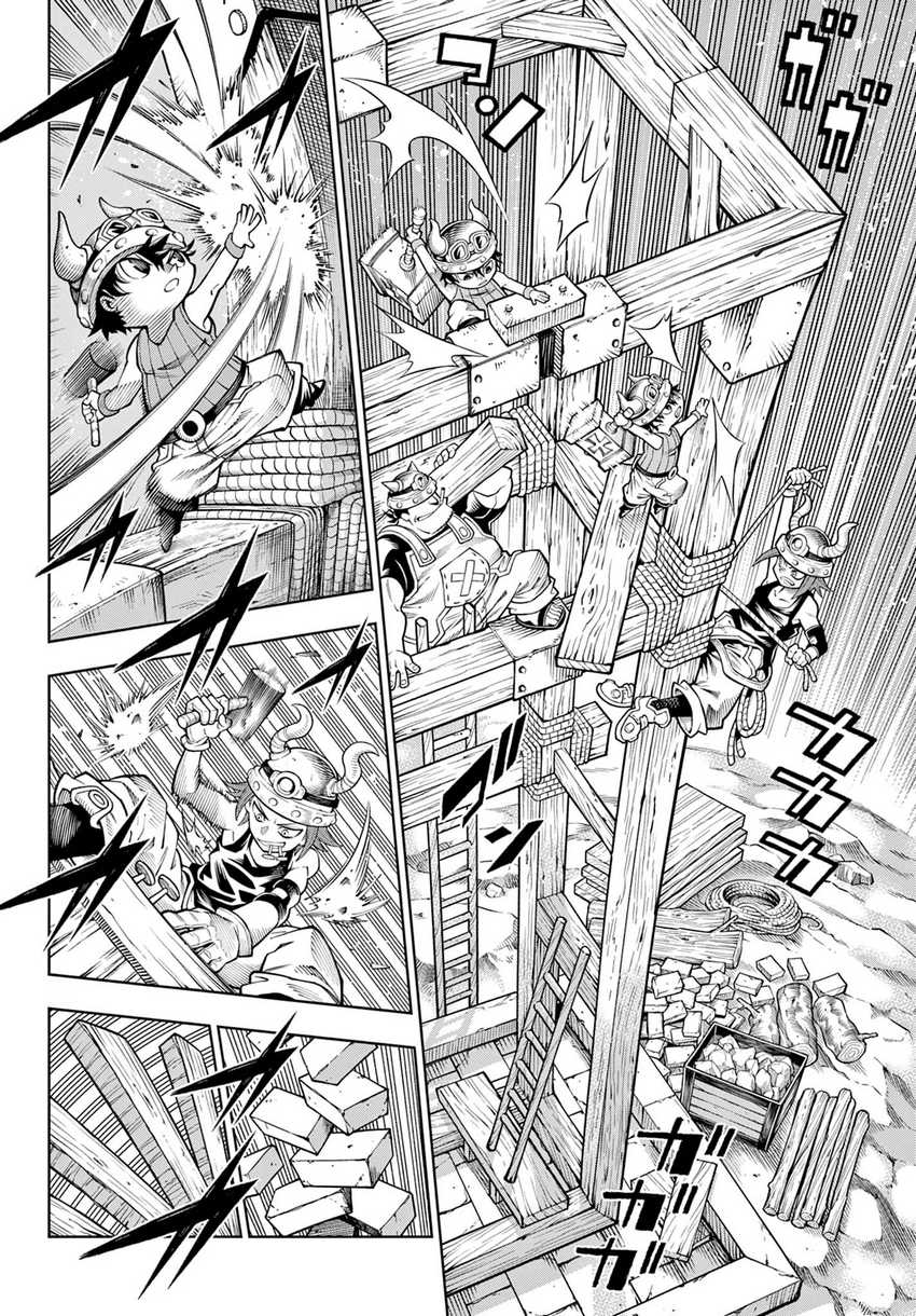 Soara and Monster’s House Chapter 1 - halaman 24
