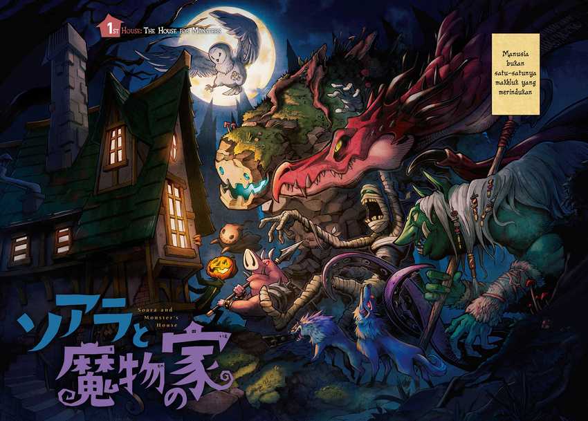 Soara and Monster’s House Chapter 1 - halaman 3