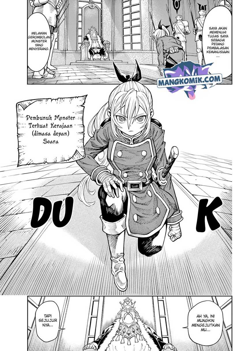 Soara and Monster’s House Chapter 1 - halaman 6