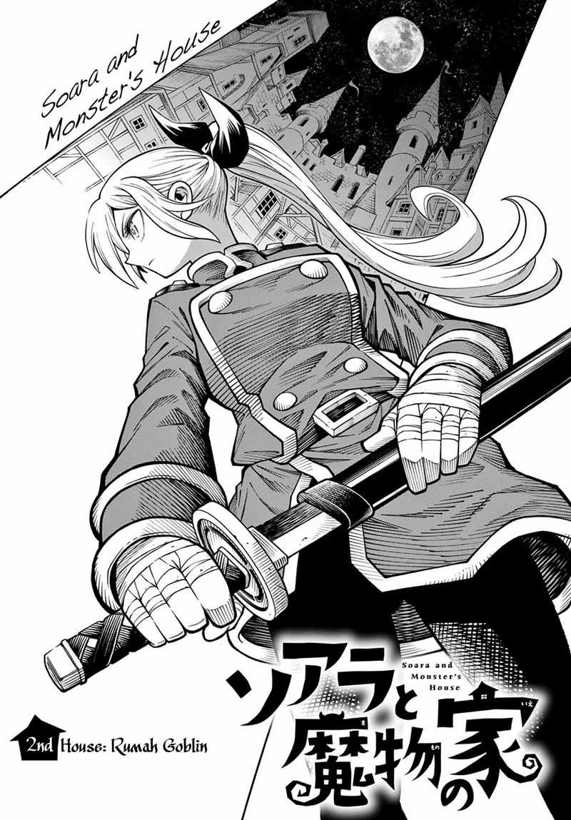 Soara and Monster’s House Chapter 2 - halaman 2