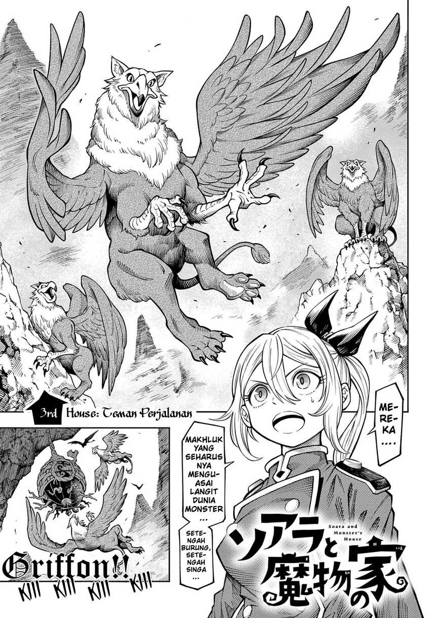 Soara and Monster’s House Chapter 3 - halaman 2
