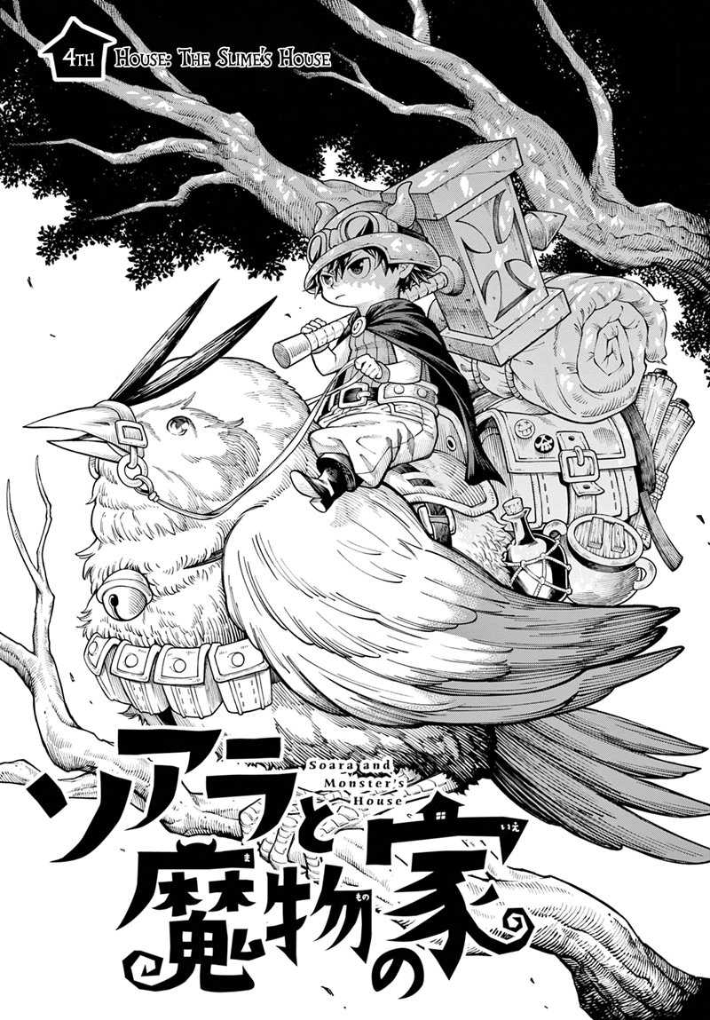 Soara and Monster’s House Chapter 4 - halaman 2