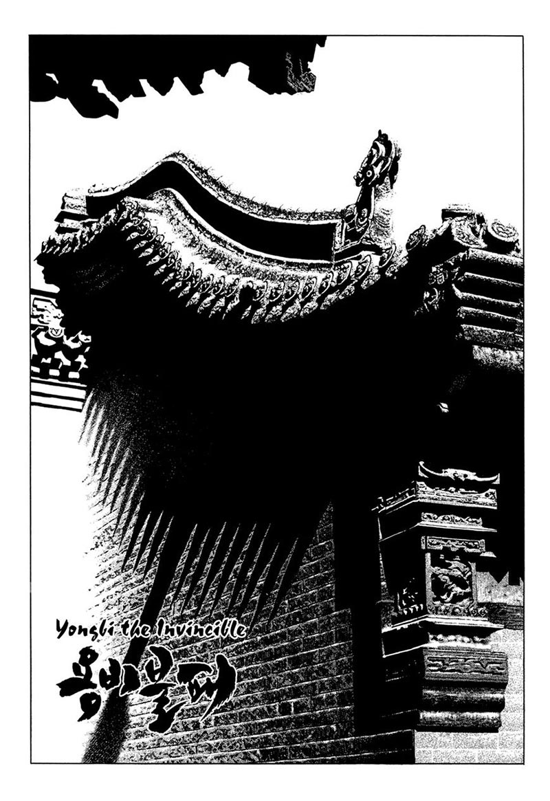 Soaring Sword Odyssey Chapter 12.1 - halaman 6