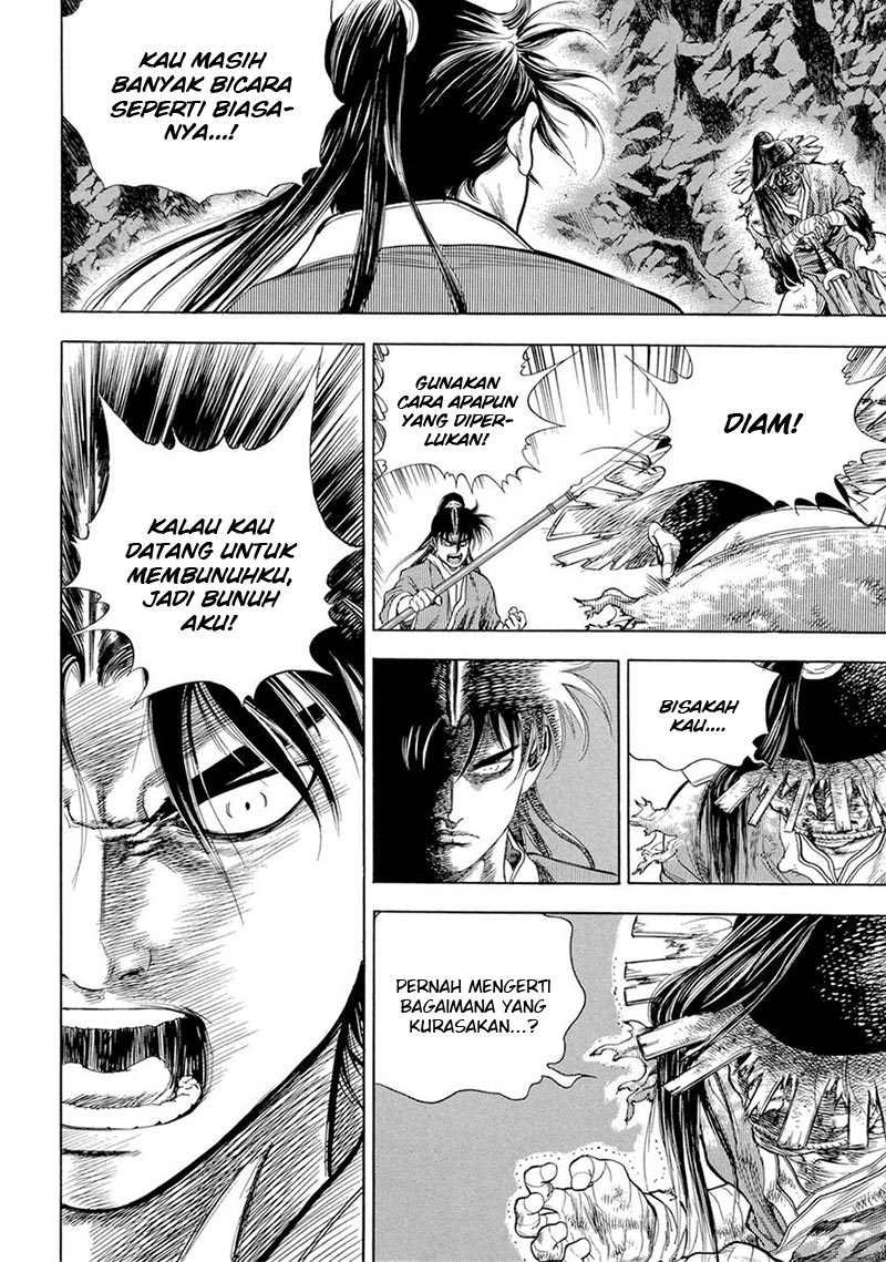 Soaring Sword Odyssey Chapter 13.1 - halaman 12