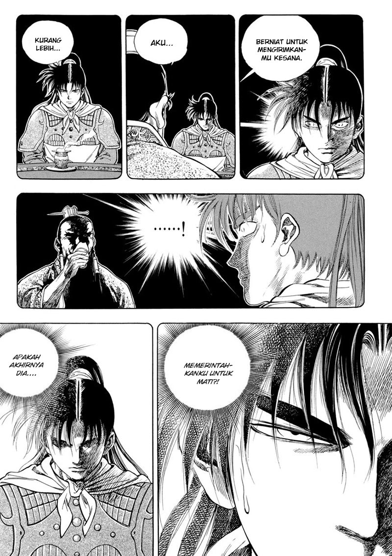 Soaring Sword Odyssey Chapter 13.2 - halaman 7