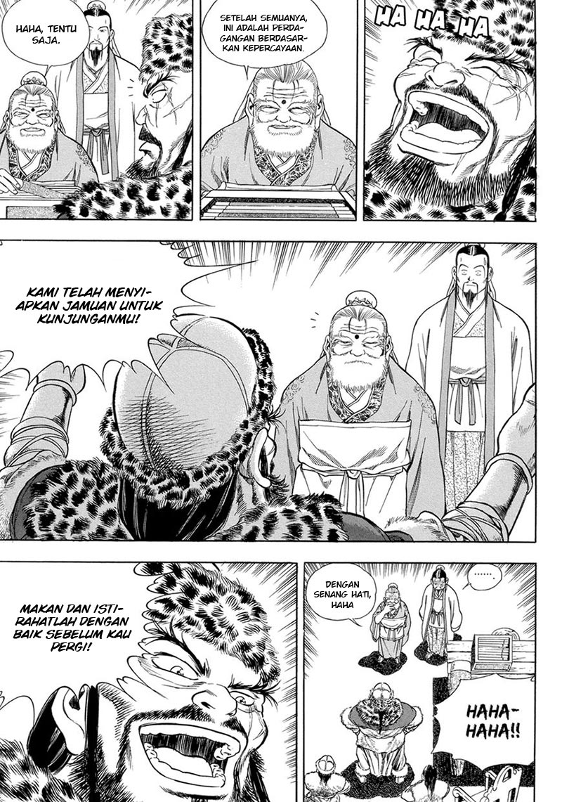 Soaring Sword Odyssey Chapter 14.1 - halaman 5