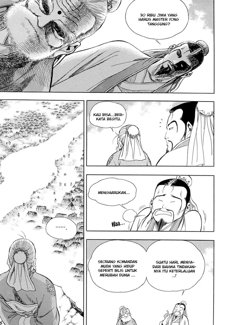 Soaring Sword Odyssey Chapter 14.1 - halaman 9