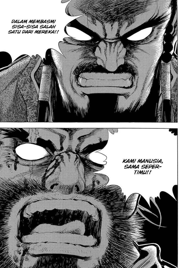 Soaring Sword Odyssey Chapter 15.1 - halaman 7