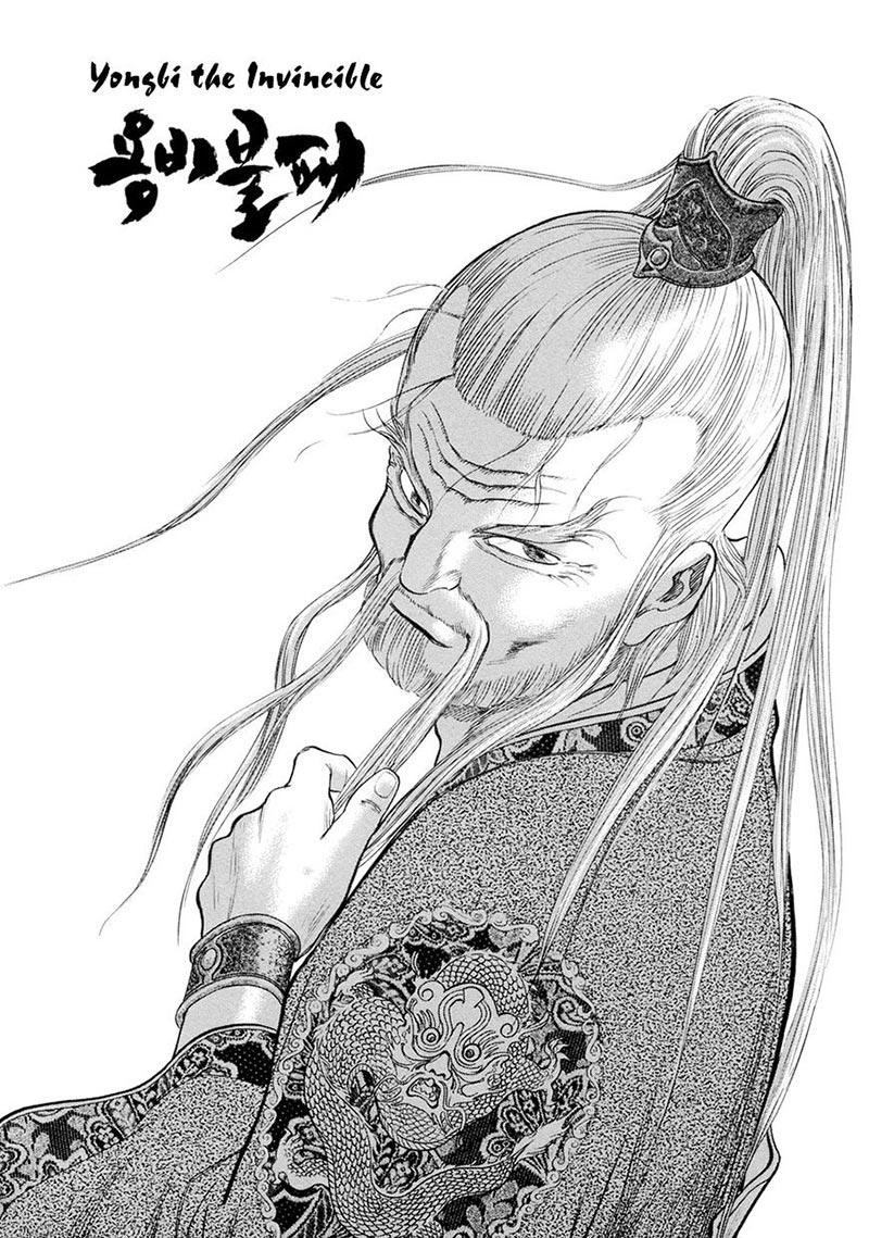Soaring Sword Odyssey Chapter 17.1 - halaman 1