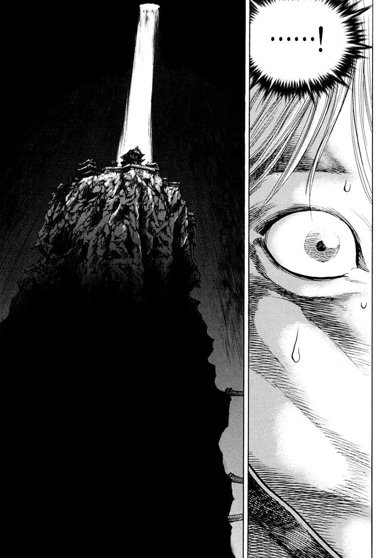 Soaring Sword Odyssey Chapter 17.2 - halaman 11