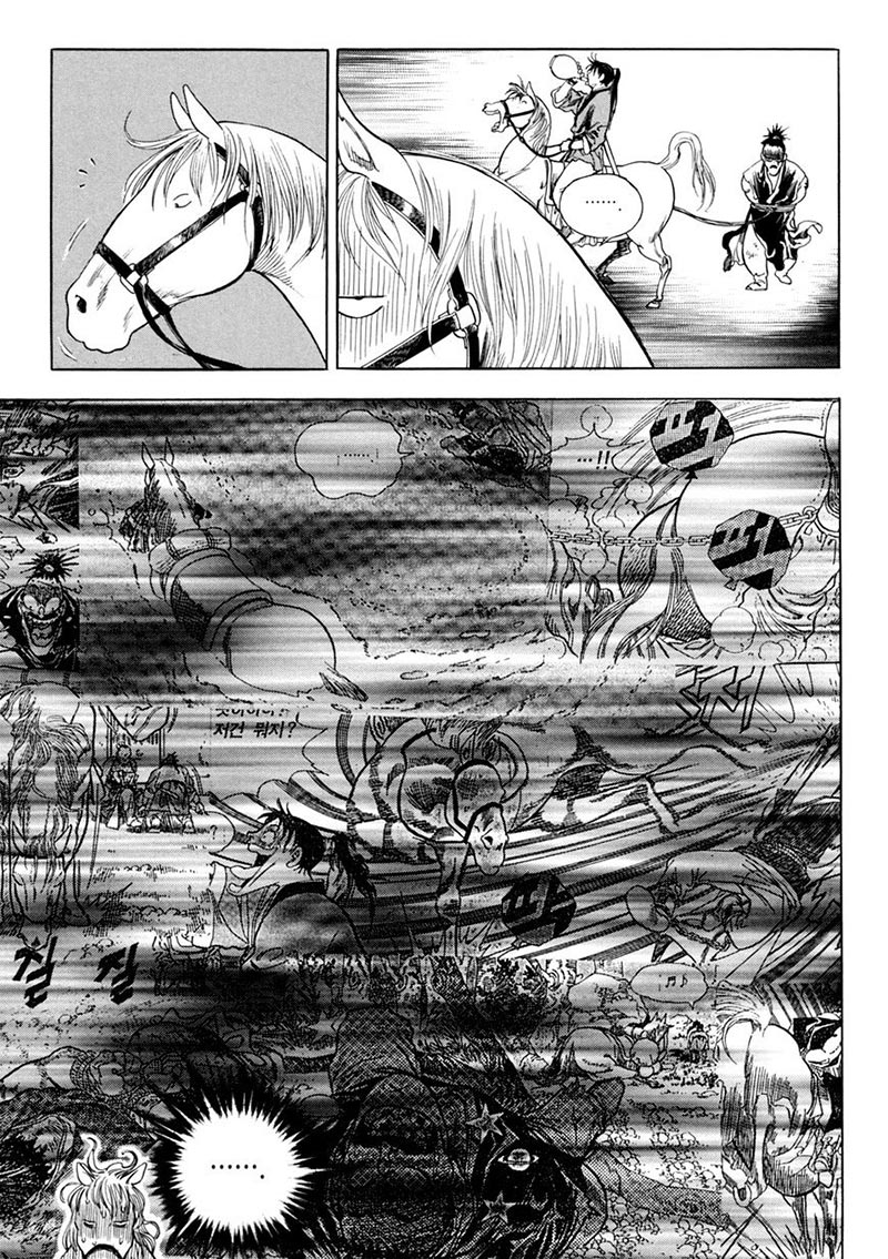 Soaring Sword Odyssey Chapter 17.2 - halaman 13