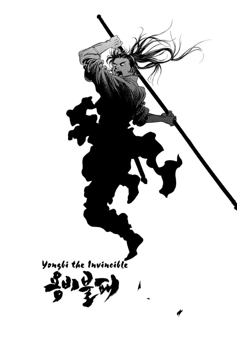 Soaring Sword Odyssey Chapter 19.1 - halaman 1
