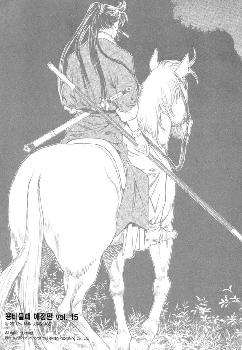 Soaring Sword Odyssey Chapter 21.2 - halaman 5