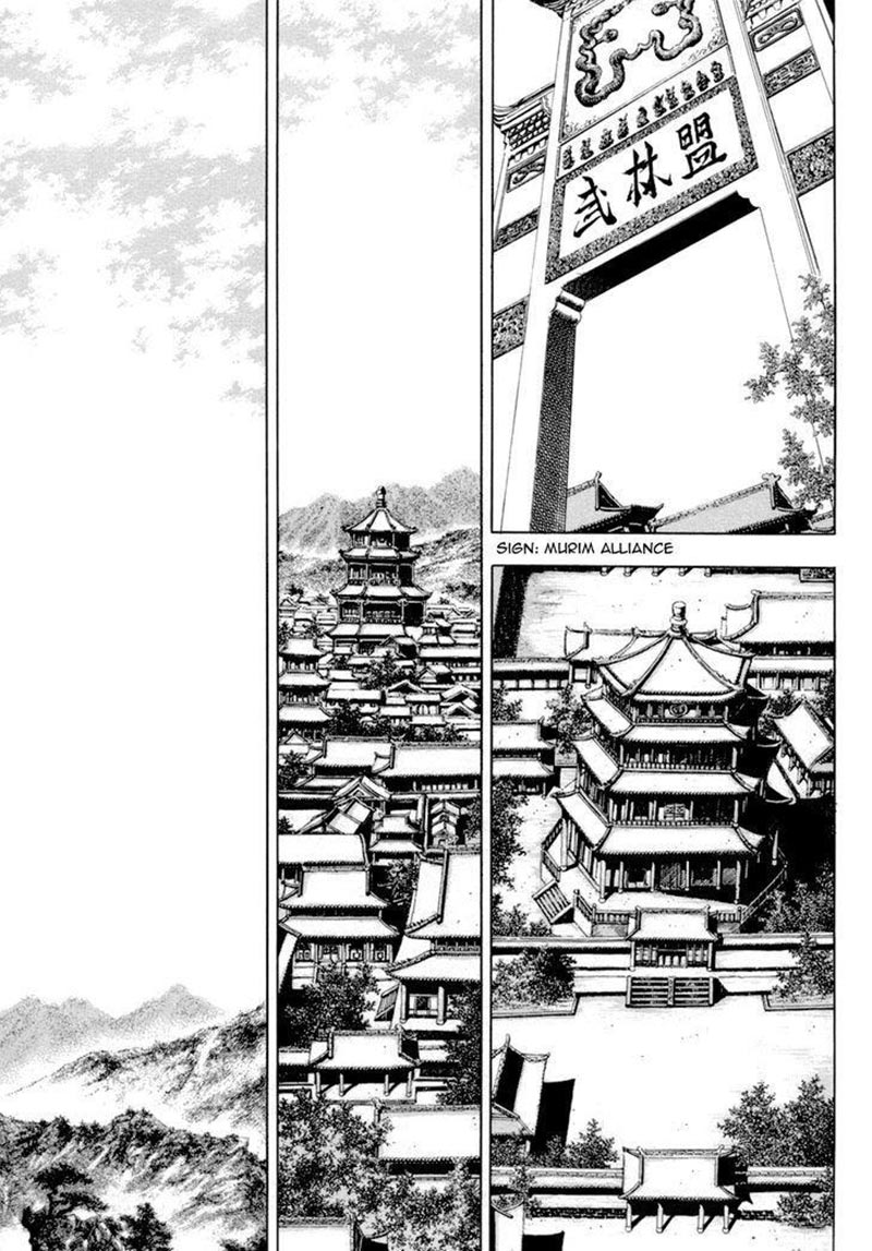 Soaring Sword Odyssey Chapter 23.1 - halaman 3