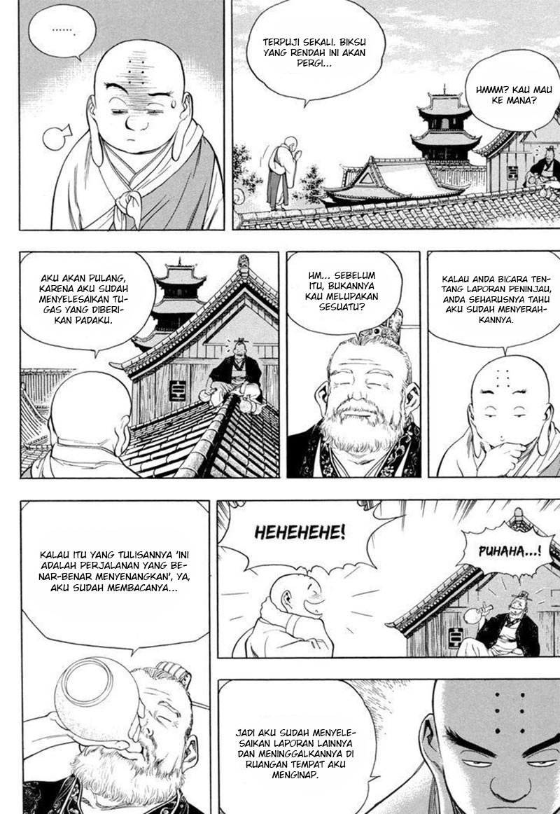 Soaring Sword Odyssey Chapter 23.1 - halaman 8