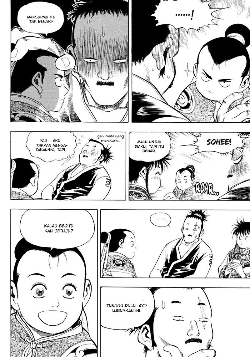 Soaring Sword Odyssey Chapter 24.1 - halaman 12