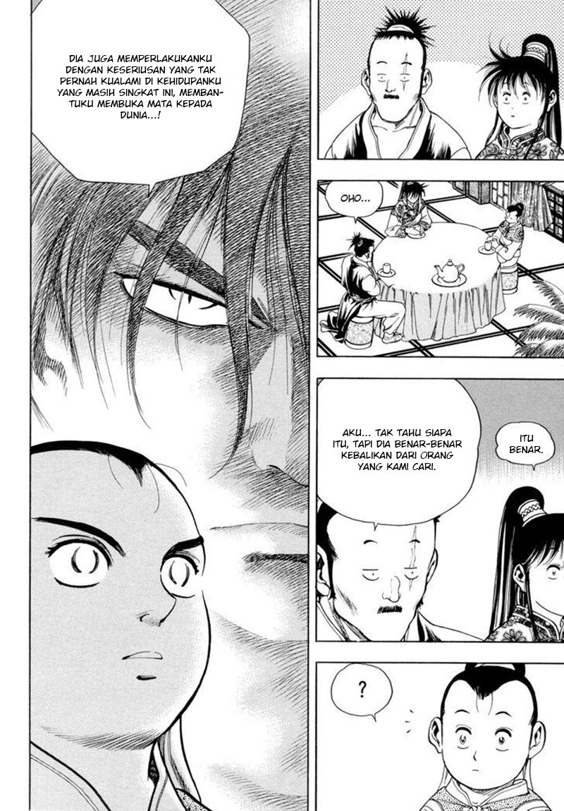 Soaring Sword Odyssey Chapter 24.2 - halaman 12
