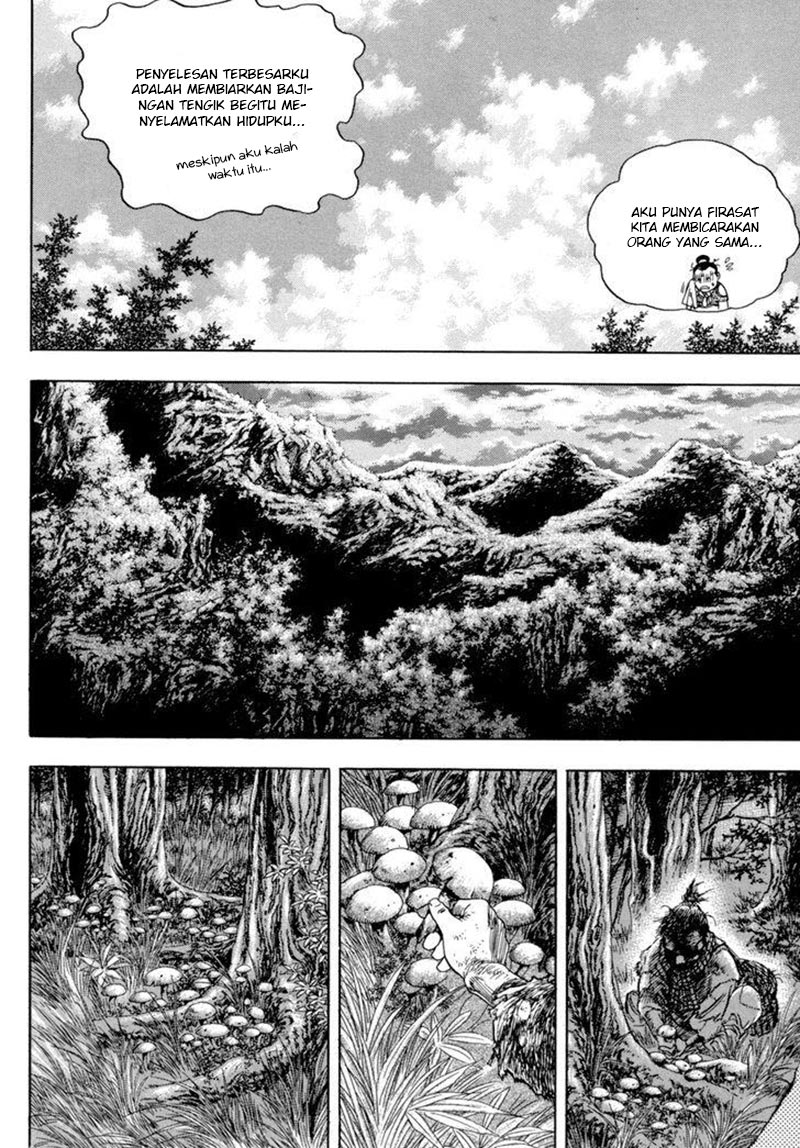 Soaring Sword Odyssey Chapter 24.2 - halaman 14
