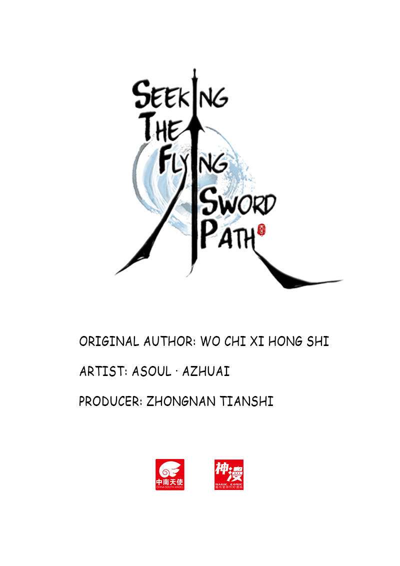 Soaring Sword Odyssey Chapter 6.2 - halaman 2