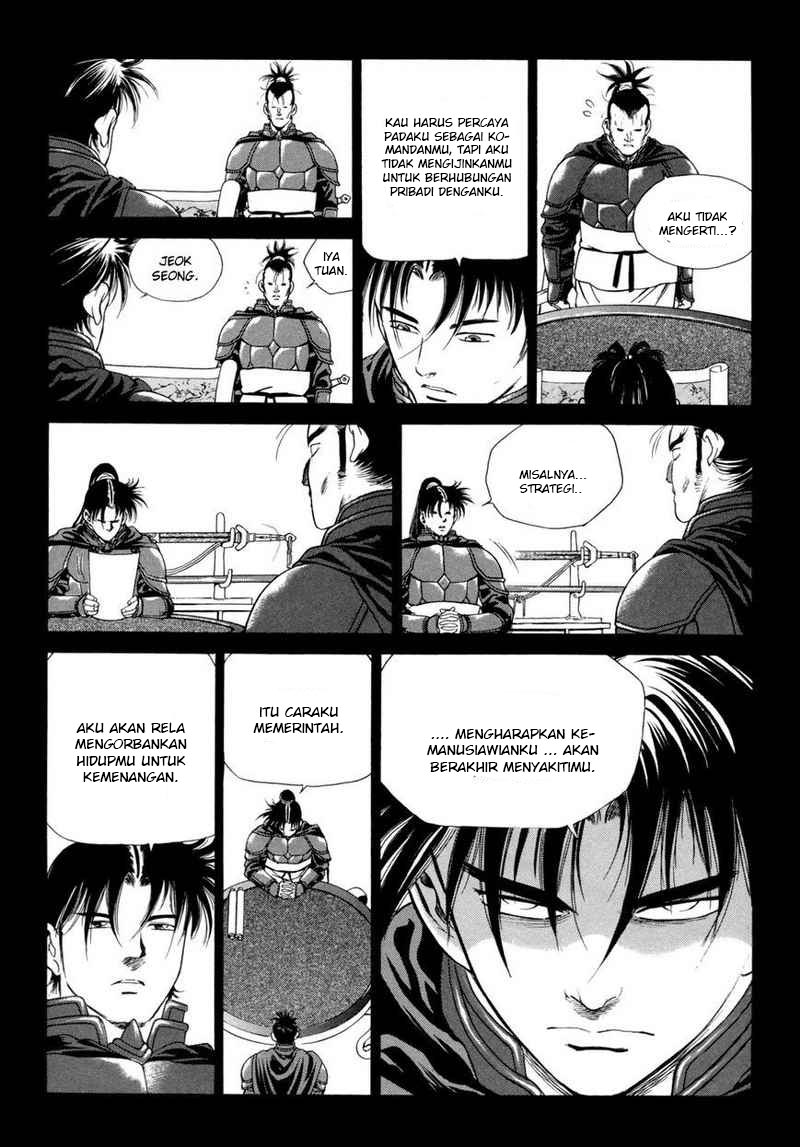 Soaring Sword Odyssey Chapter 7.1 - halaman 12