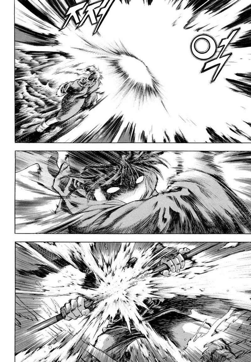 Soaring Sword Odyssey Chapter 8.1 - halaman 11